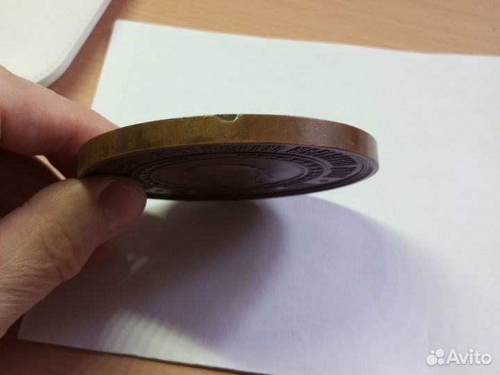 Медаль Эпохи Александра III