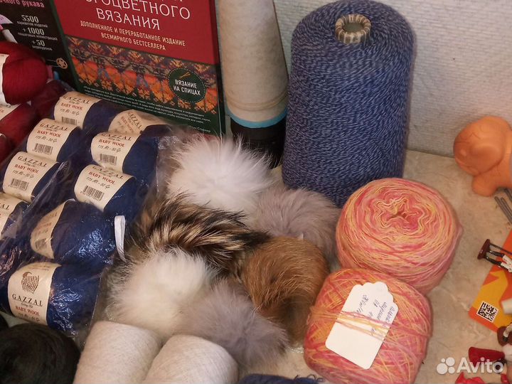 Для вязания