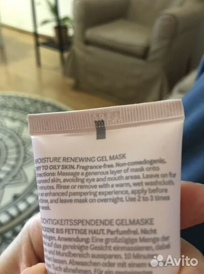 Питательная маска Mary Kay новая