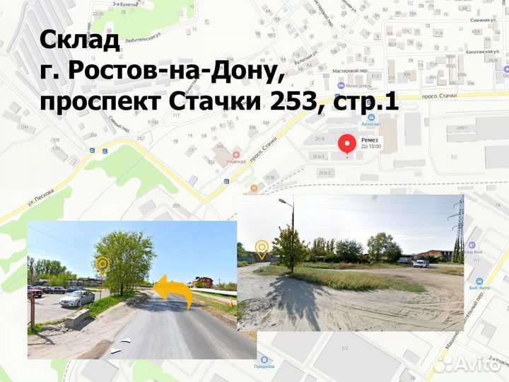 Строительные леса лрсп-60