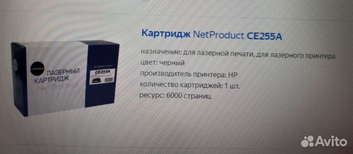 Картридж hp