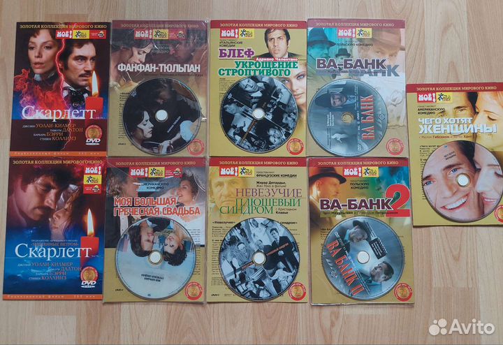 DVD диски с фильмами
