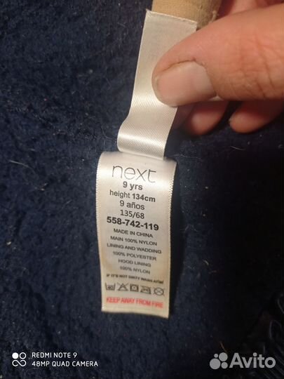 Зимняя куртка 