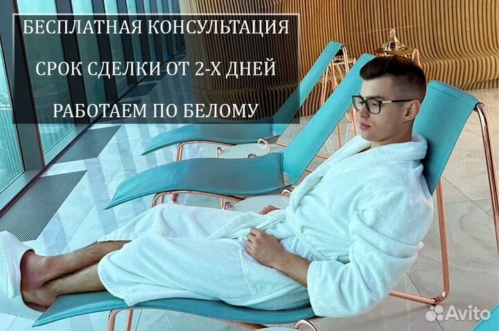 Помощь в получении кредита для ИП и ООО