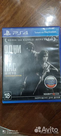 Игры для приставок ps4 бу