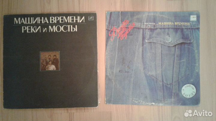 Виниловые пластинки