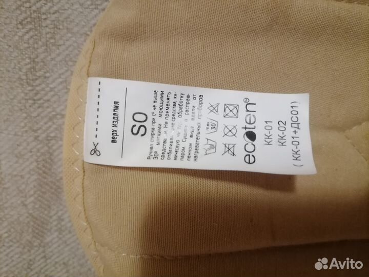 Корсет ортопедический для подростка