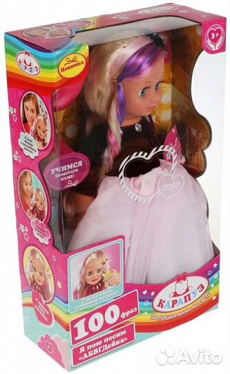 Развивающая интерактивная кукла абвгдейка Анна