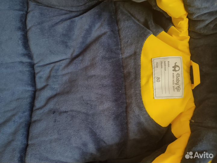 Костюм детский демисезонный