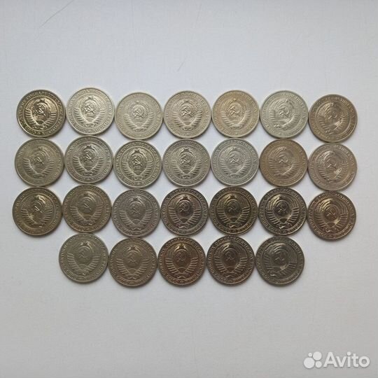 Монеты 1 рубль и 50 коп. 1964-91 г и редкие