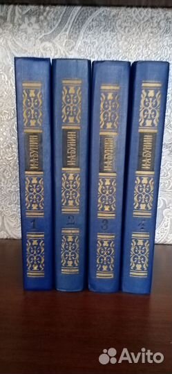 Собрание сочинений в томах