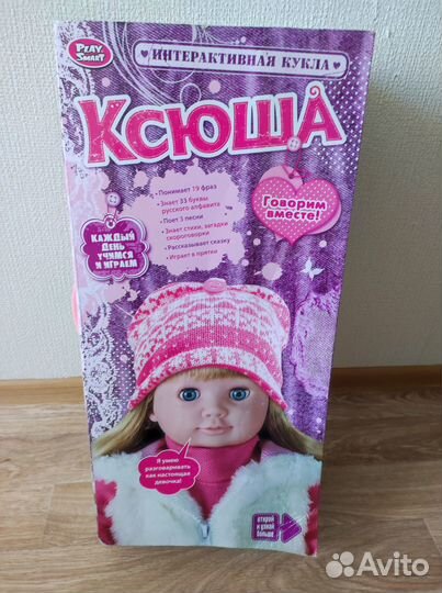 Интерактивная говорящая кукла