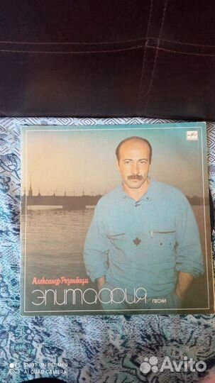 Виниловая пластинка Александр Розенбаум - Эпитафия