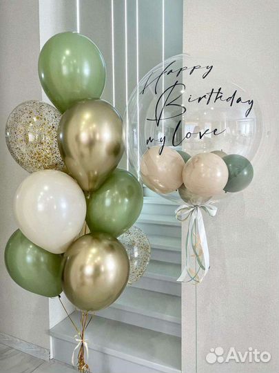 Воздушные шары с бесплатной доставкой*