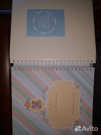 Первый альбом малыша