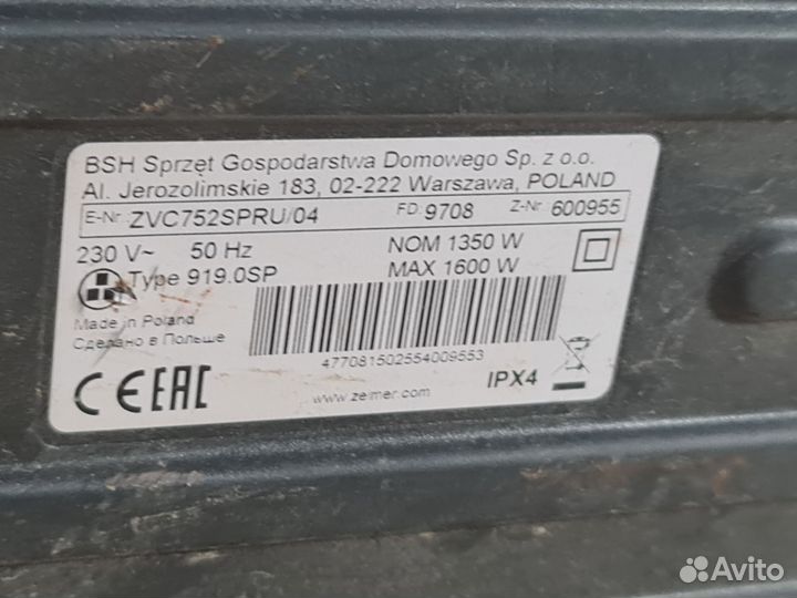 Запчасти на пылесос Zelmer Aquawelt 1600 Вт
