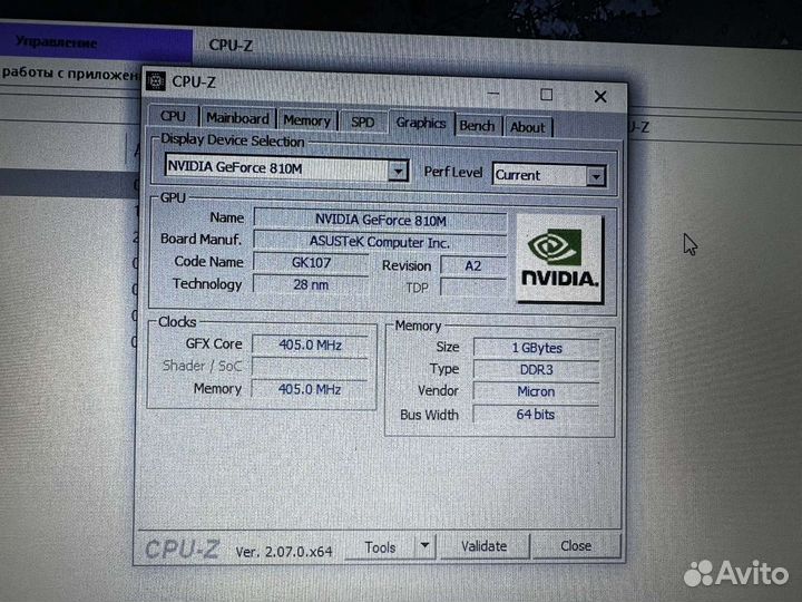 Игровой asus 4ядра/ssd256/GeForse810m 1gb