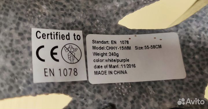 Шлем велосипедный женский 