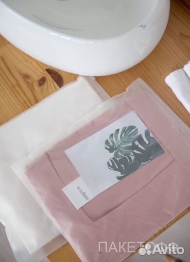 Пакет (зиплок) 20*30см слайдер Кемерово