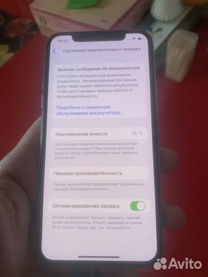 iPhone X, 64 ГБ