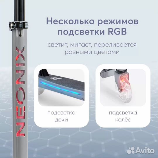 Детский двухколесный самокат Happy Baby neonix, со