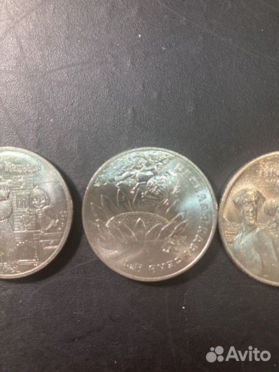 Монеты 25 рублей