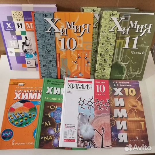 Учебники 11 класс