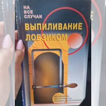 Своими руками и Фанера: истории из жизни, советы, новости и юмор — Лучшее, страница 3 | Пикабу