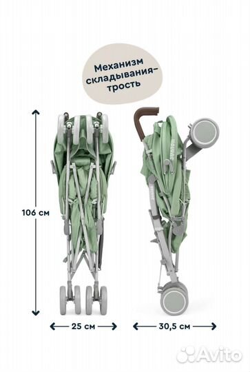 Прогулочная коляска новая