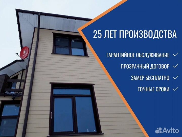 Пластиковые окна с установкой, и без, под заказ