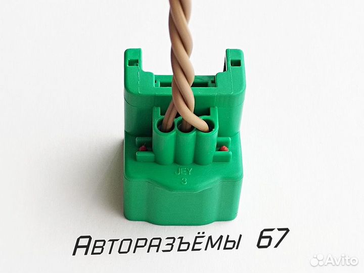 Разъем для датчика распредвала, коленвала Nissan