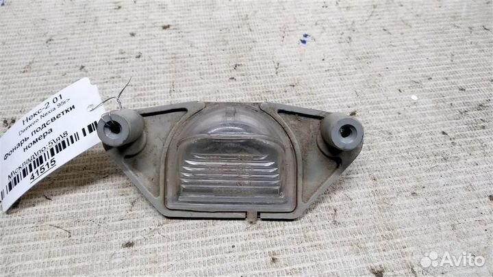 Фонарь подсветки номера Daewoo Nexia 95-08г