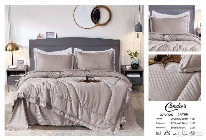 Постельное белье евро