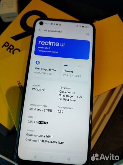 realme 9 Pro, 6/128 ГБ