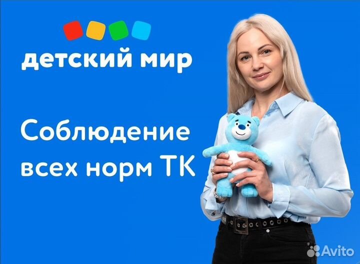 Продавец-кассир