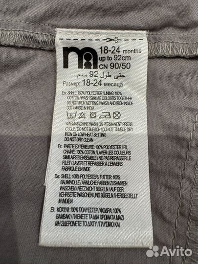 Юбка для девочки 92-98