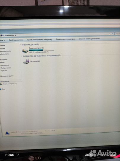 Компьютер с монитором