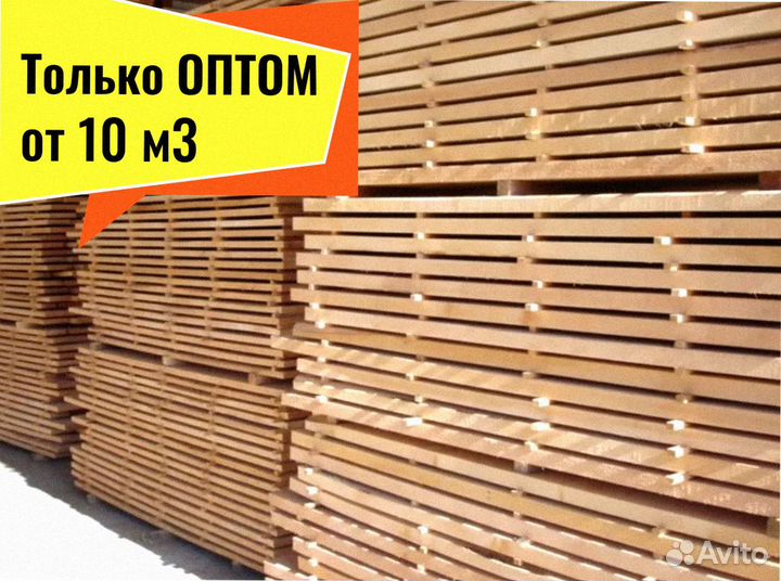 Доска Кедр камерной сушки сухая от 10 м3