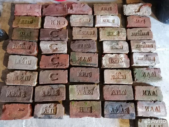 Кирпичи с клеймами