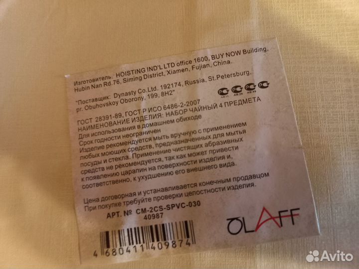 Посуда разная (вазы, кувшин - стекло)