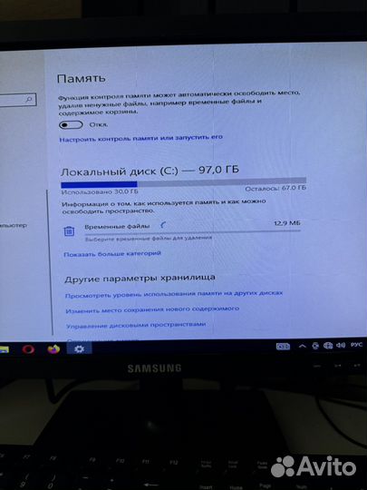 Системный блок