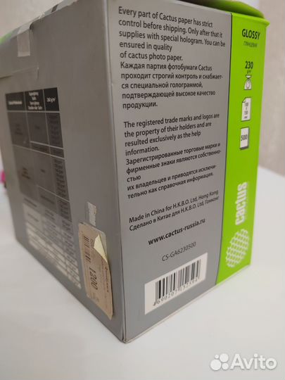 Фотобумага cactus