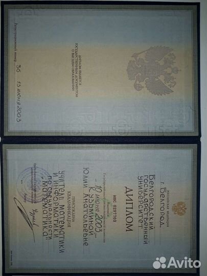 Администратор