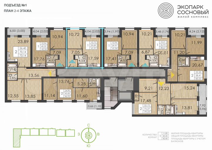 1-к. квартира, 41,9 м², 2/4 эт.