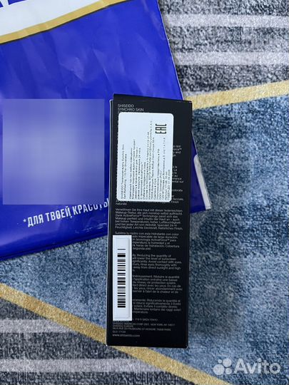 Тональная вуаль Synchro Skin Self - Refreshing