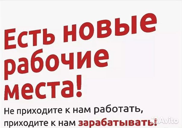 Разнорабочий Вахта РФ Жилье