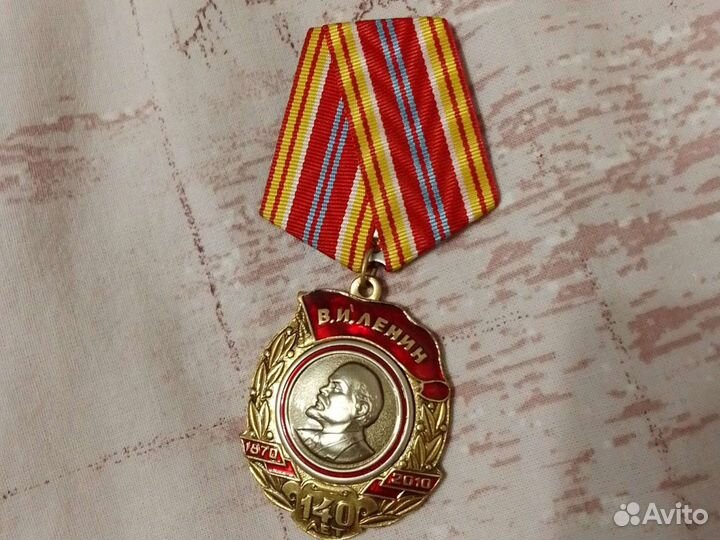 140 лет Ленину