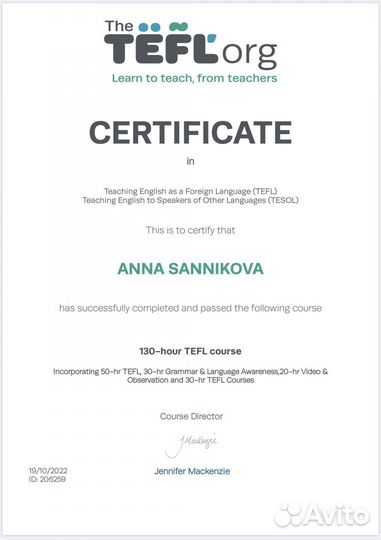 Репетитор по английскому языку Манчестер