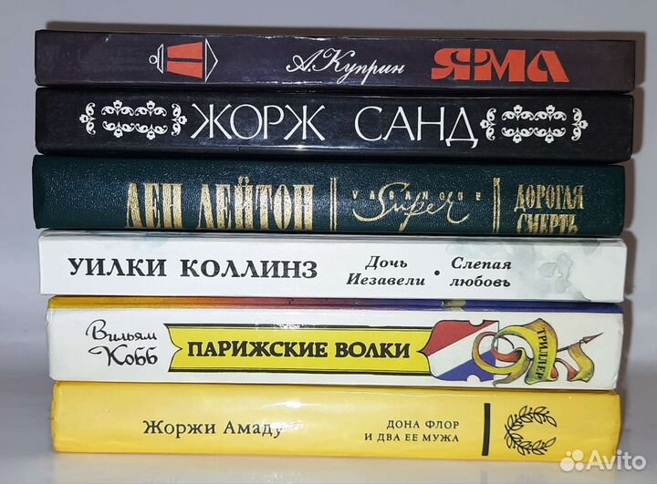 Книги разных авторов