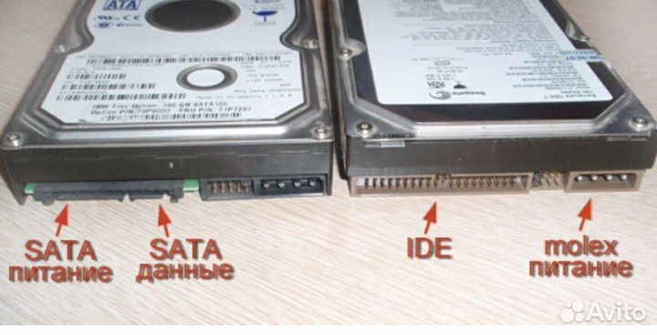 Жесткий диск ide SATA